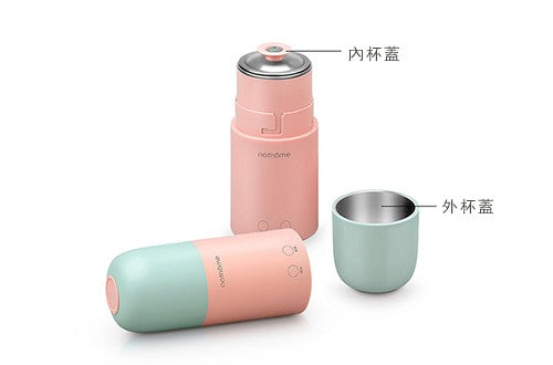 北歐歐慕 NATHOME 旅行燜燒杯（保溫+ 電煮2 合1 功能）【現貨，付款後2日內發貨】